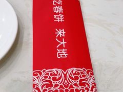 -大地春饼店(黄河路店)