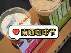 -南通CBD大有境