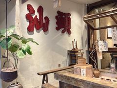 -成川茶店·潮汕工夫浓茶(万象店)