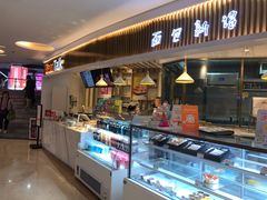 -BreadTalk面包新语·烘焙蛋糕(高德置地春广场店)