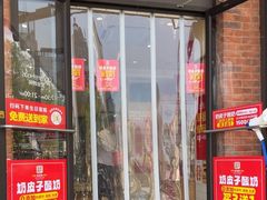 -味多美蛋糕(古城店)