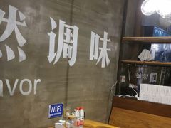 -U你·天然调味(南湖总店)