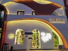 -旧县羊蝎子(旧县店)