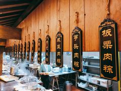 -古铺良食(柯城店)