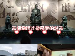 -皖西博物馆