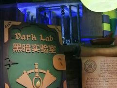 -蓝精灵乐园·世茂精灵之城主题乐园