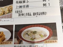 -谭厨中山传家菜.乳鸽.脆鲩鱼(华强北中航城店)