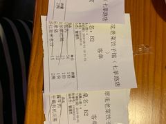 -翠花老菜饺子馆(七宝店)