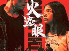 -中影国际影城(西溪印象城CINITYLED店)