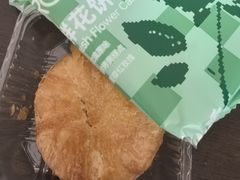 -芸山季·云南山珍菌火锅(南翔印象城MEGA店)