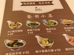 菜单-博多新记·粤菜(复兴店)