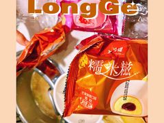 -龍歌自助小火锅(市南金茂湾店)