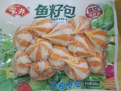 安井鱼籽包-捞吧火锅烧烤食材超市(灵山卫店)