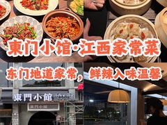 -婺源站