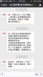 -心海艺舞东方舞培训学校