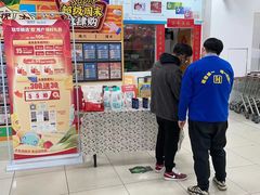 -世纪联华超市(凤起店)
