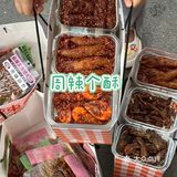 长沙特产合集❗️本地人都爱吃强推✅