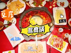 -蓉城老妈火锅(双林路店)