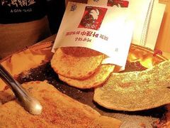 -阿甘锅盔(合生汇购物中心店)