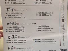 菜单-茶话弄(李家村万达店)