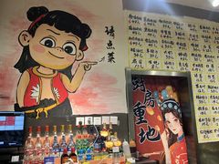 -英雄故事地摊烤肉(马驹桥店)