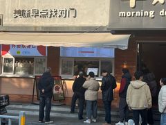 -早对门(鼓楼店)
