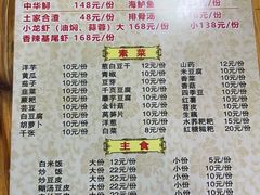 -宏兴烤鱼山庄(宣恩总店)
