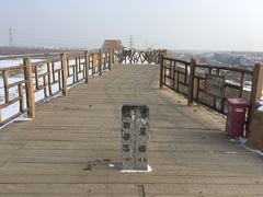 -水洞沟旅游区