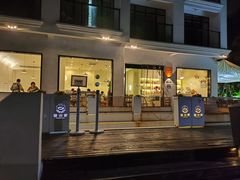 -魚當家