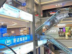 -红星美凯龙(山东全球家居1号店)