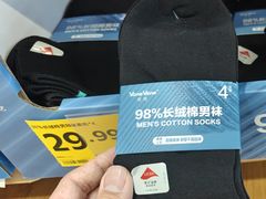 -天河沃尔玛