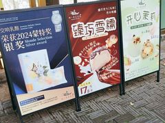 -好一朵茉莉花(老门东店)