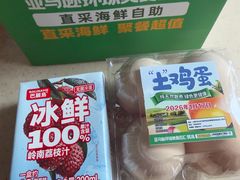 -亚马逊蒸汽活海鲜自助(LCM置汇旭辉广场店)