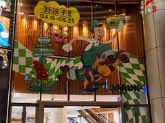 -深圳来福士广场