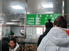 -清真-戏楼王记牛肉面