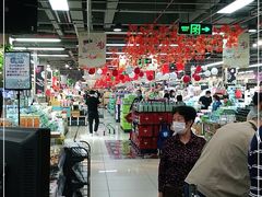 -兴龙广缘超市(奥体中心店)
