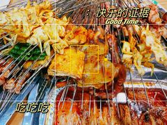 -胜泽眼镜烧烤(云霄路直营店)