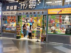 -时尚天河商业广场