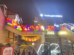 -重庆十八梯传统风貌区