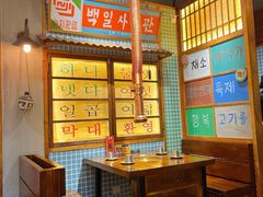 -蒲葵传统炭火烤肉(白石龙店)
