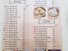 -誉点壹品酒家(中山八店)
