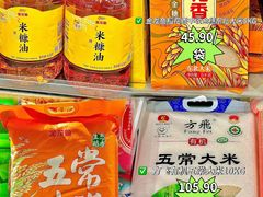 -世纪联华(杭州新塘路店)