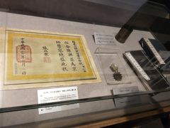 -沈阳“九·一八”历史博物馆