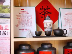 -一杯潮茶(西街店)