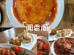 -闻香阁·清真(光荣道店)