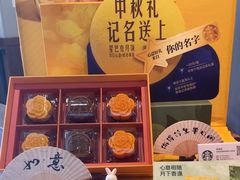 -星巴克(无锡百联奥特莱斯店)