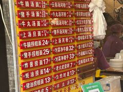 -凌记(泮塘路店)