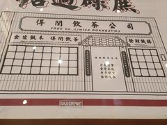 菜单-得闲饮胜公司(智谷店)
