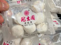 -武汉冠生園(吉庆街店)