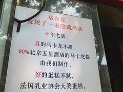 -3A07逆爱杯子蛋糕